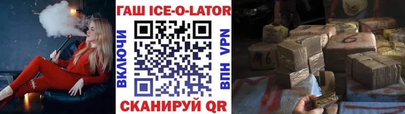 Купить COCAIN  Героин  МЕФ  Псилоцибиновые грибы  Гашиш  Альфа ПВП  МАРИХУАНА  Ковылкино