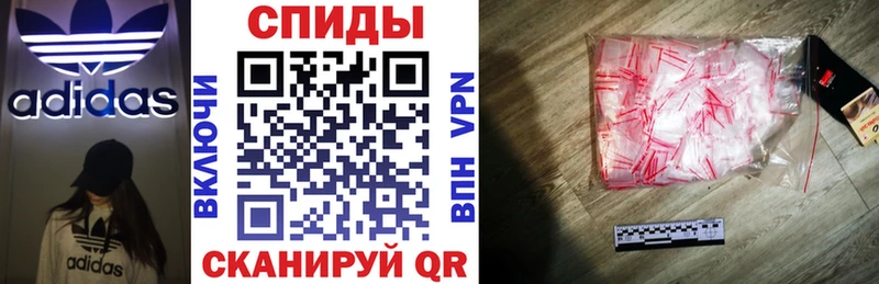 АМФ Розовый  Купить закладки  Ковылкино 