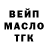 Дистиллят ТГК Wax Dragunov Yarik