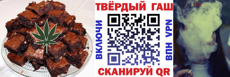 Купить  Ковылкино  Еда ТГК марихуана 
