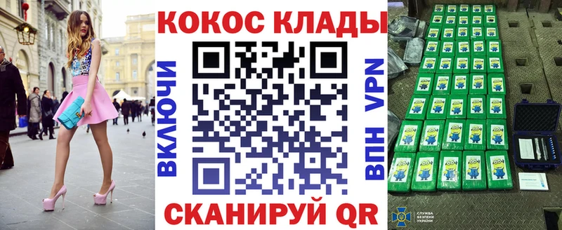 COCAIN Колумбийский  Купить  Ковылкино 