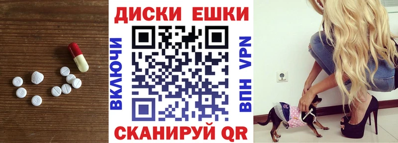 Ecstasy Philipp Plein  Купить закладки  Ковылкино 