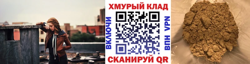 Героин Heroin  Купить  Ковылкино 