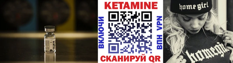 Кетамин ketamine  Купить где  Ковылкино 