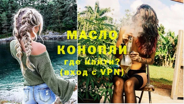 мефедрон Горнозаводск