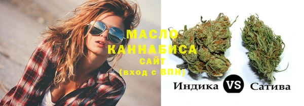 мефедрон Горнозаводск