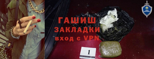 мефедрон Горнозаводск