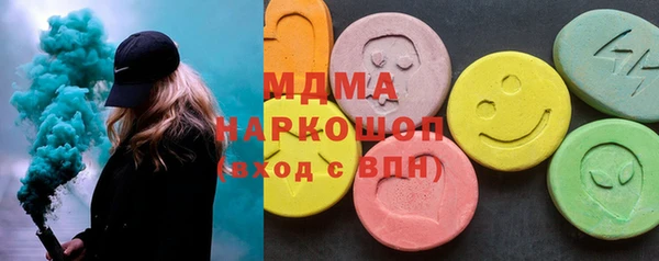 мефедрон Горнозаводск