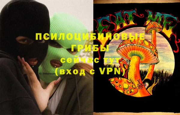 мефедрон Горнозаводск