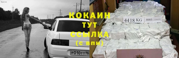 мефедрон Горнозаводск
