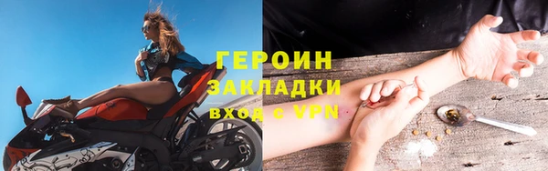 героин Горно-Алтайск