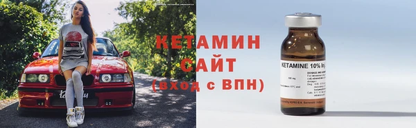 героин Горно-Алтайск