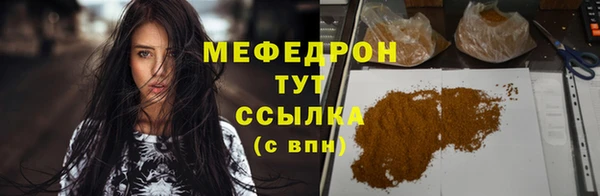 героин Горно-Алтайск