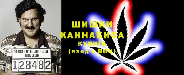героин Горно-Алтайск