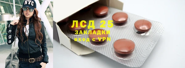 мефедрон Горнозаводск