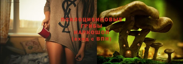 мефедрон Горнозаводск