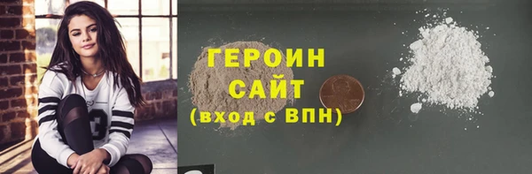 мефедрон Горнозаводск