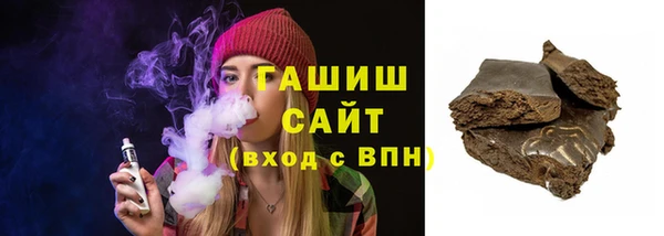 мефедрон Горнозаводск