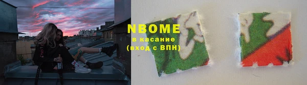 мефедрон Горнозаводск