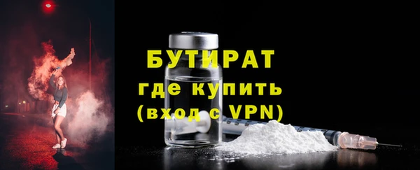 героин Горно-Алтайск