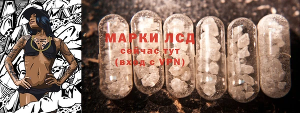 мефедрон Горнозаводск
