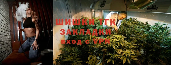 героин Горно-Алтайск