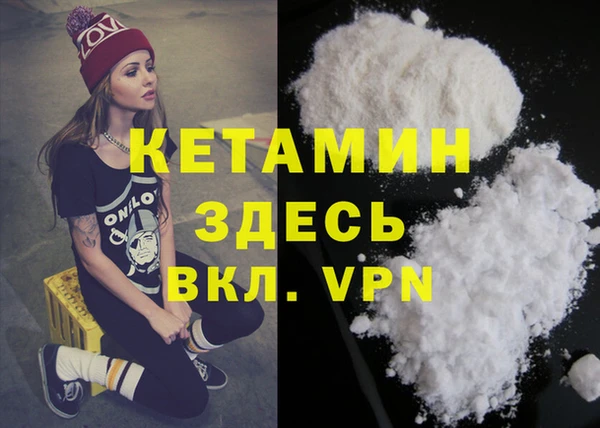 мефедрон Горнозаводск