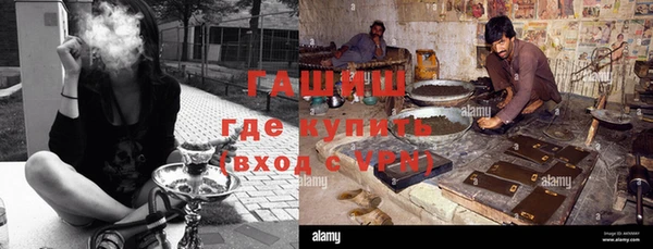 героин Горно-Алтайск
