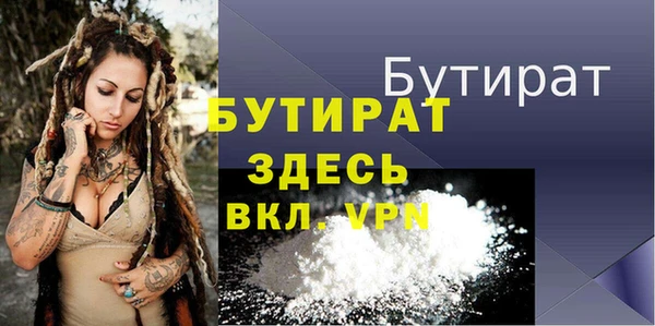 кокс Горняк