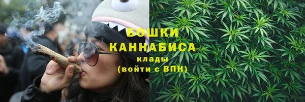 мефедрон Горнозаводск