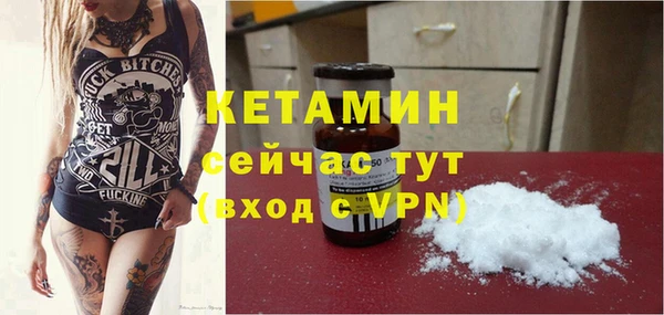 героин Горно-Алтайск