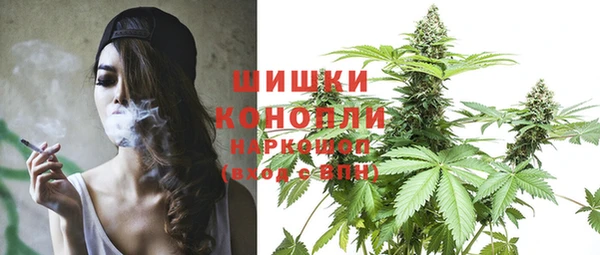 мефедрон Горнозаводск
