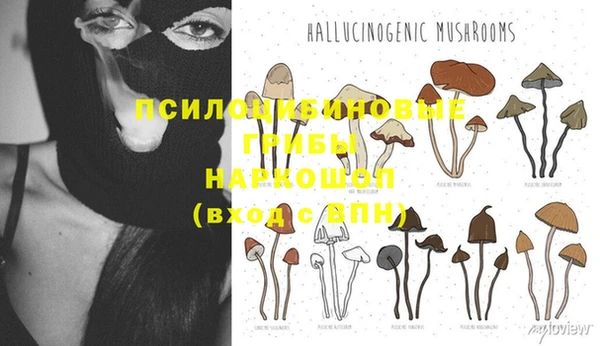 героин Горно-Алтайск