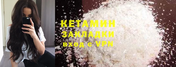 героин Горно-Алтайск
