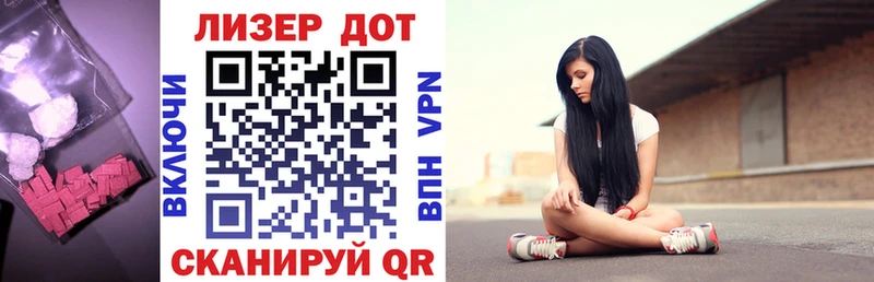 Купить  Ковылкино  Лсд 25 экстази ecstasy 