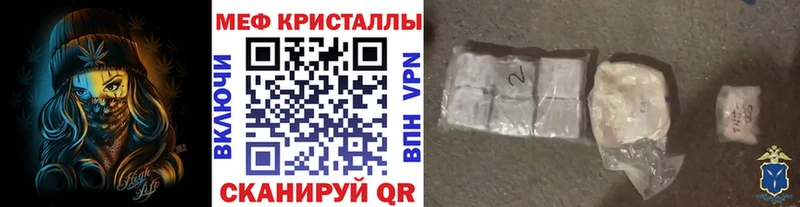 Купить закладки  Ковылкино  Меф мука 