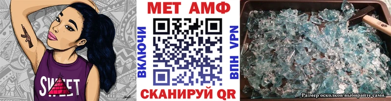 Купить закладки  Ковылкино  МЕТАМФЕТАМИН витя 