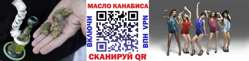 Дистиллят ТГК вейп  Купить закладки  Ковылкино 
